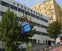 수진제2공영주차장