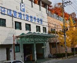 단대동제1공영주차장 1