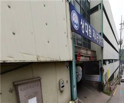 상대원제4공영주차장…