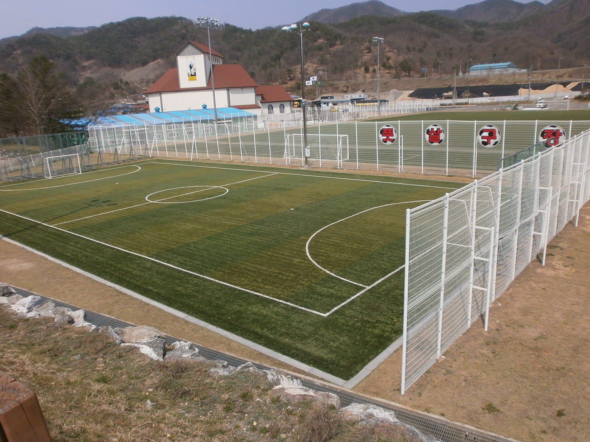 예산종합운동장내 풋살장 1