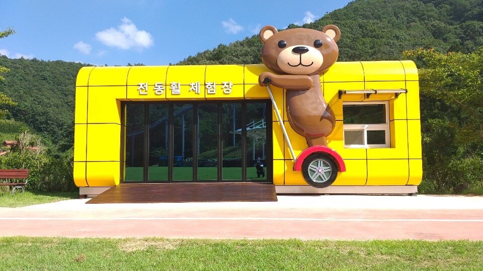 제암산자연휴양림 전동휠 1