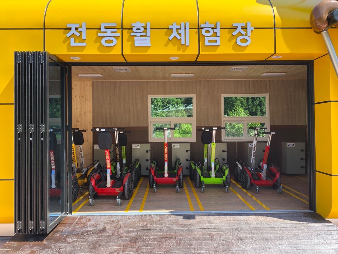 제암산자연휴양림 전동휠 3