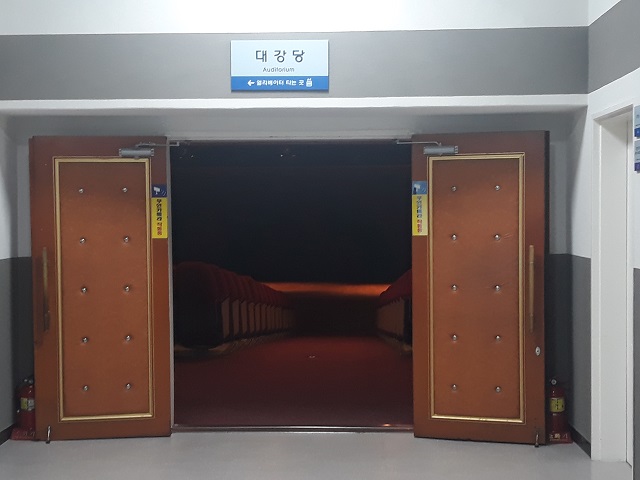 부산진구청 대강당 1