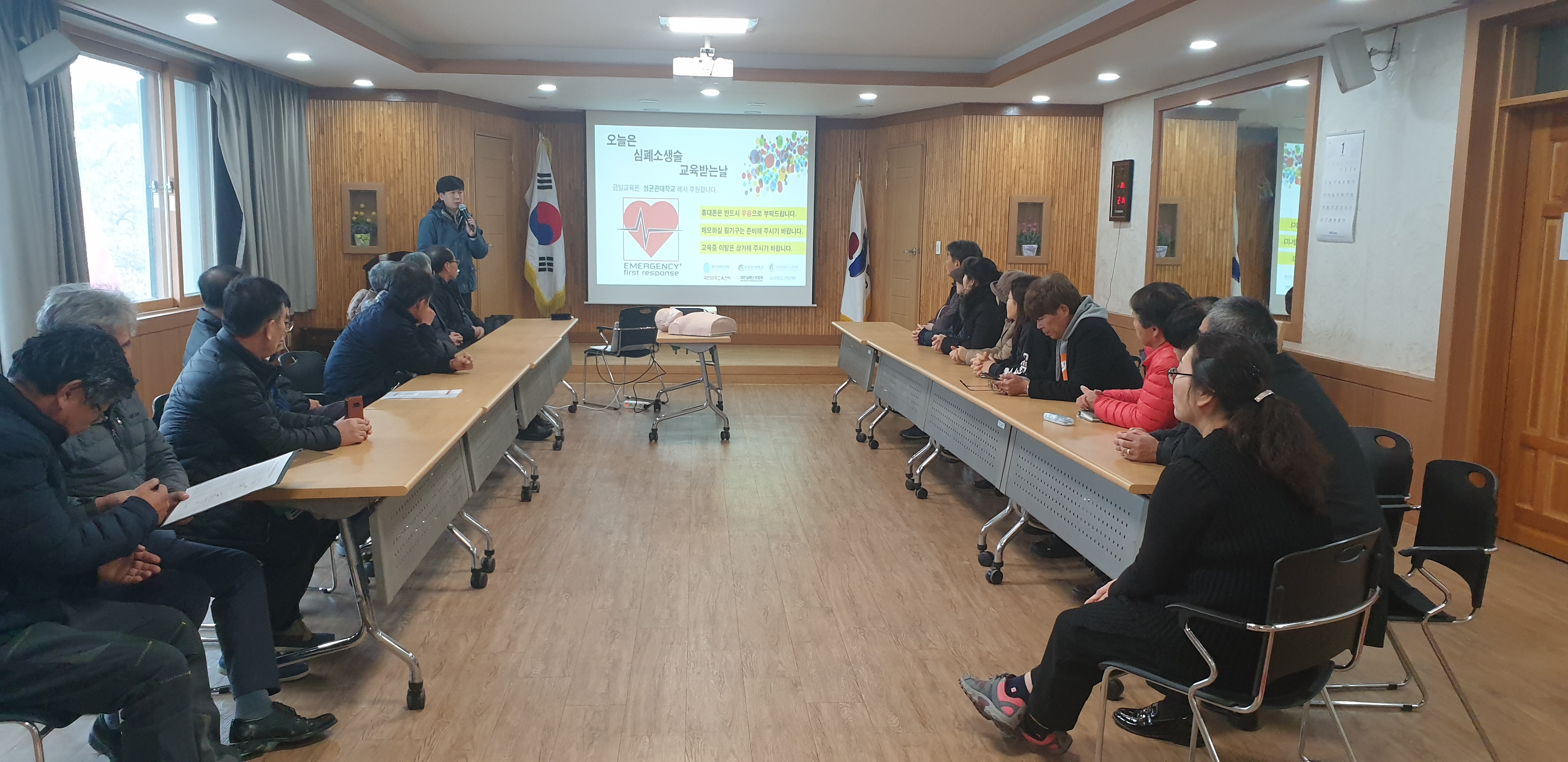 경포동주민센터 본관2층회의실 2