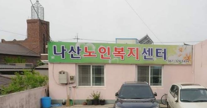 마을 평생학습 프로그램-나산면(바리스타) 1