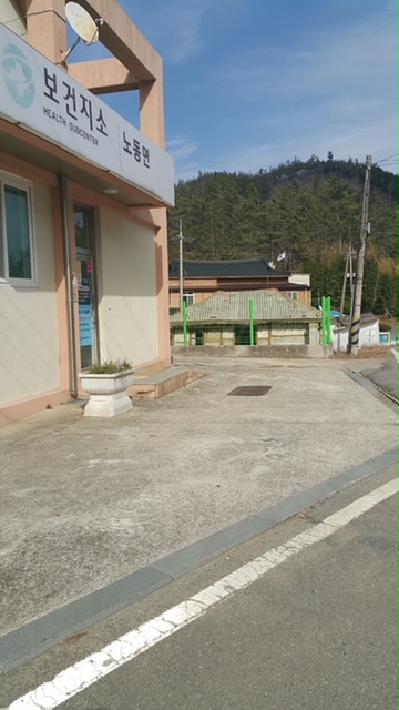 노동보건지소 주차장 1