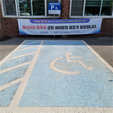 구항면행정복지센터 주차장 3