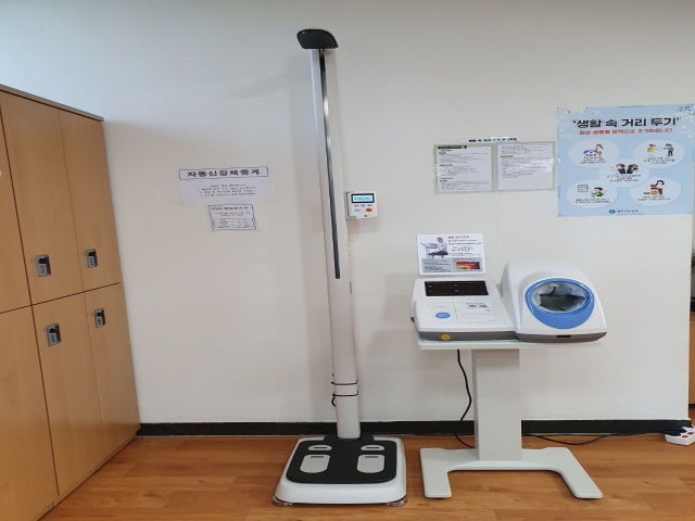 신장 측정기(양주체육복지센터)