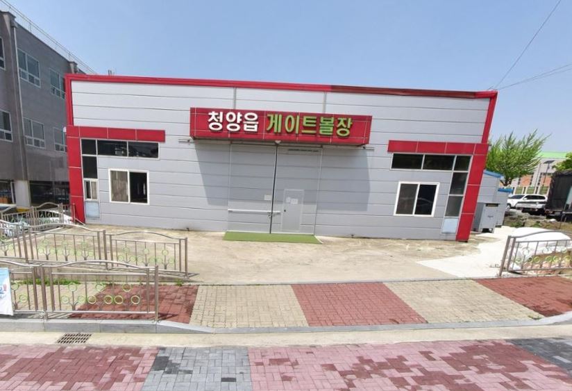청양읍 게이트볼장 1