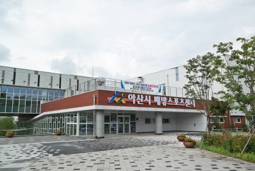 배방북수스포츠센터 1