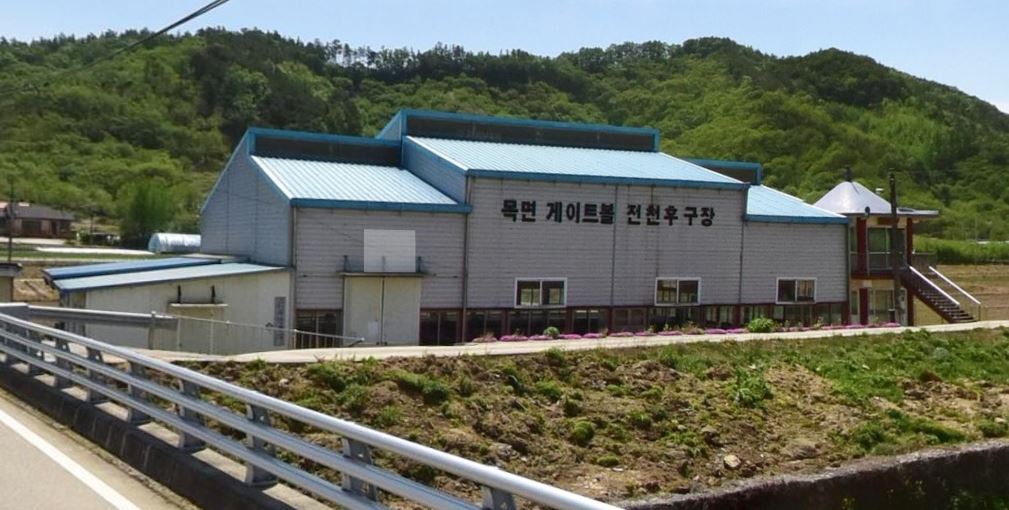 목면 대평리 게이트볼장 1