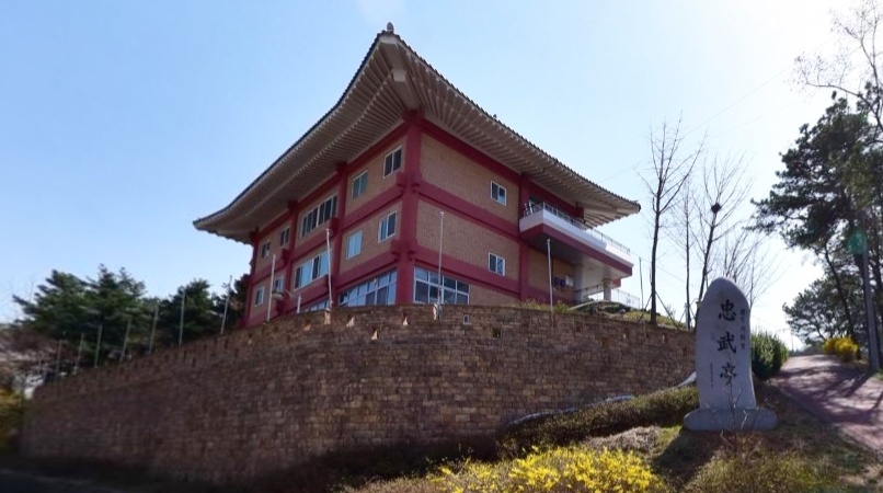 충무정(궁도장) 1