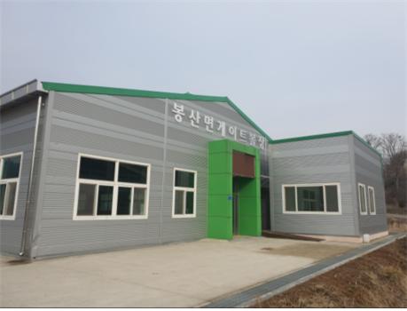 봉산게이트볼장(실내) 2