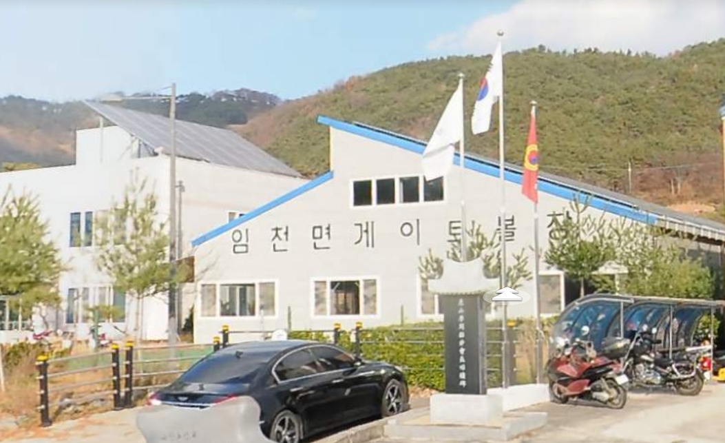 임천면 게이트볼장 1