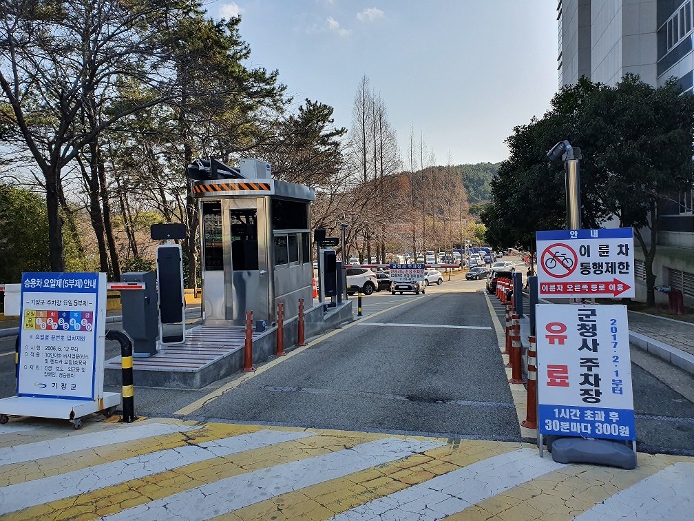 기장군청사 부설주차장