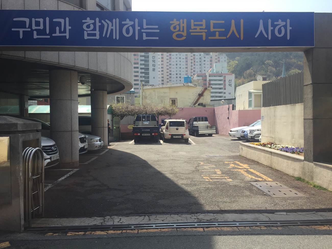 괴정3동행정복지센터…