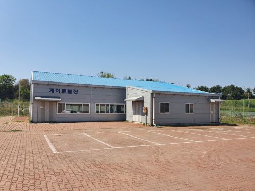 입장 게이트볼장 1