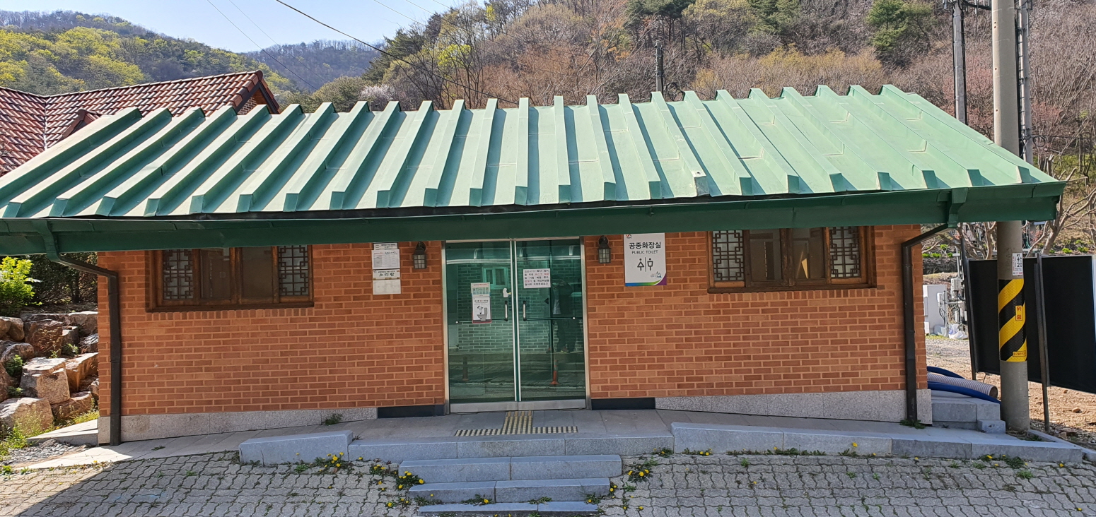 용현계곡공중화장실(강댕이집) 1