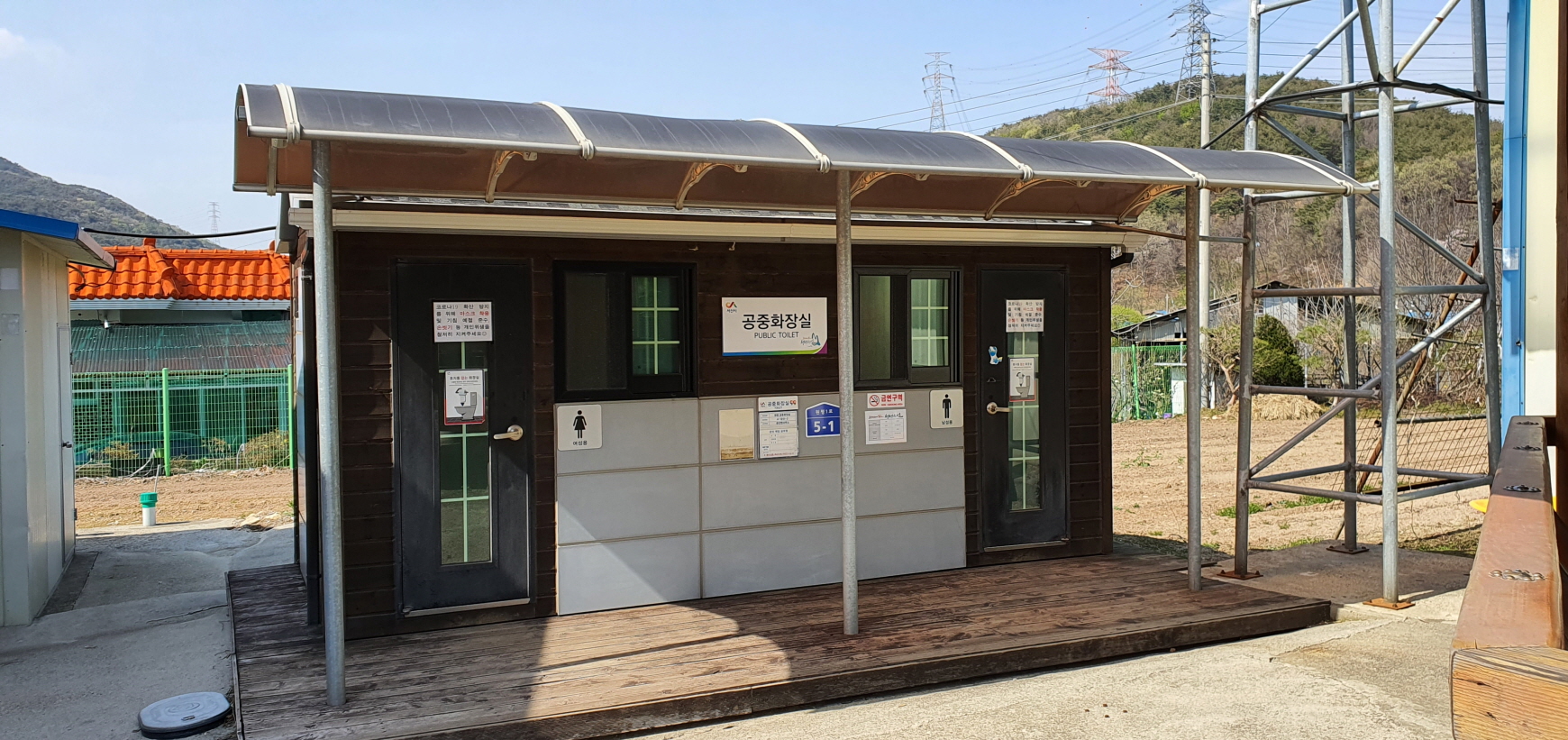 원평리 공중화장실 1