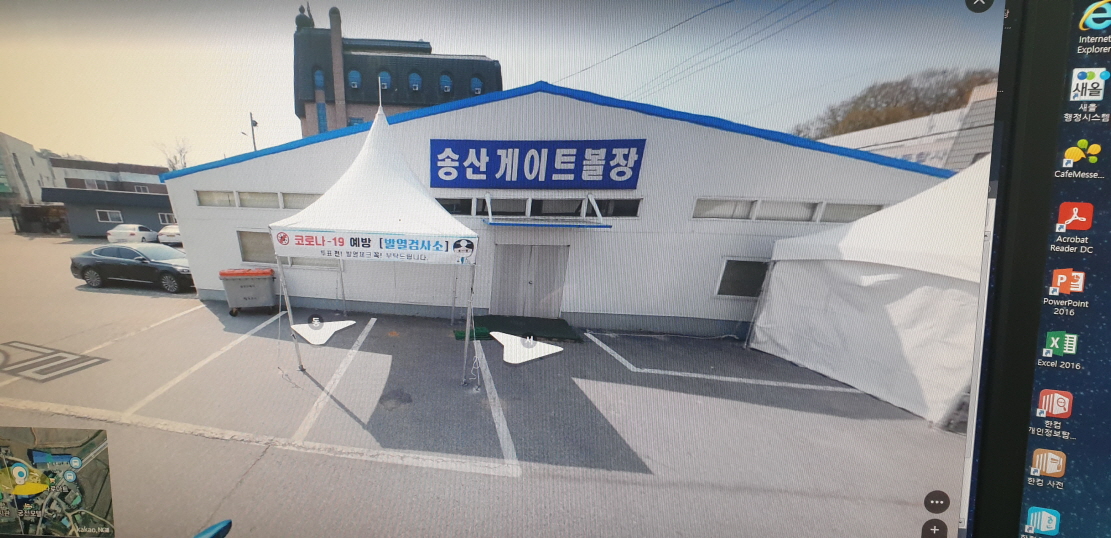 삼월리 게이트볼장 1