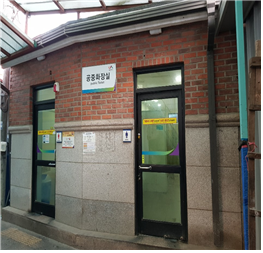 동붙(수산물)시장 공중화장실 1