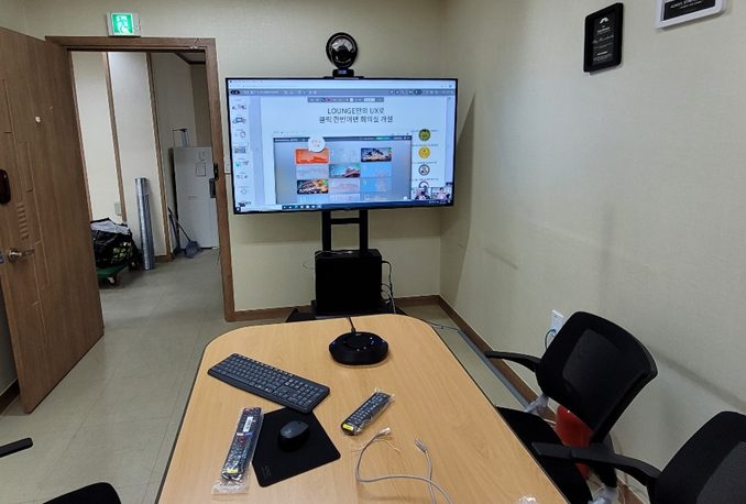 장애인기업종합지원센터 경북지역센터 화상회의실