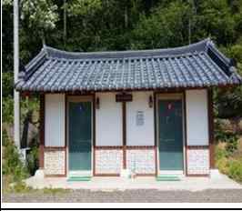부석사 주차장 화장실 1