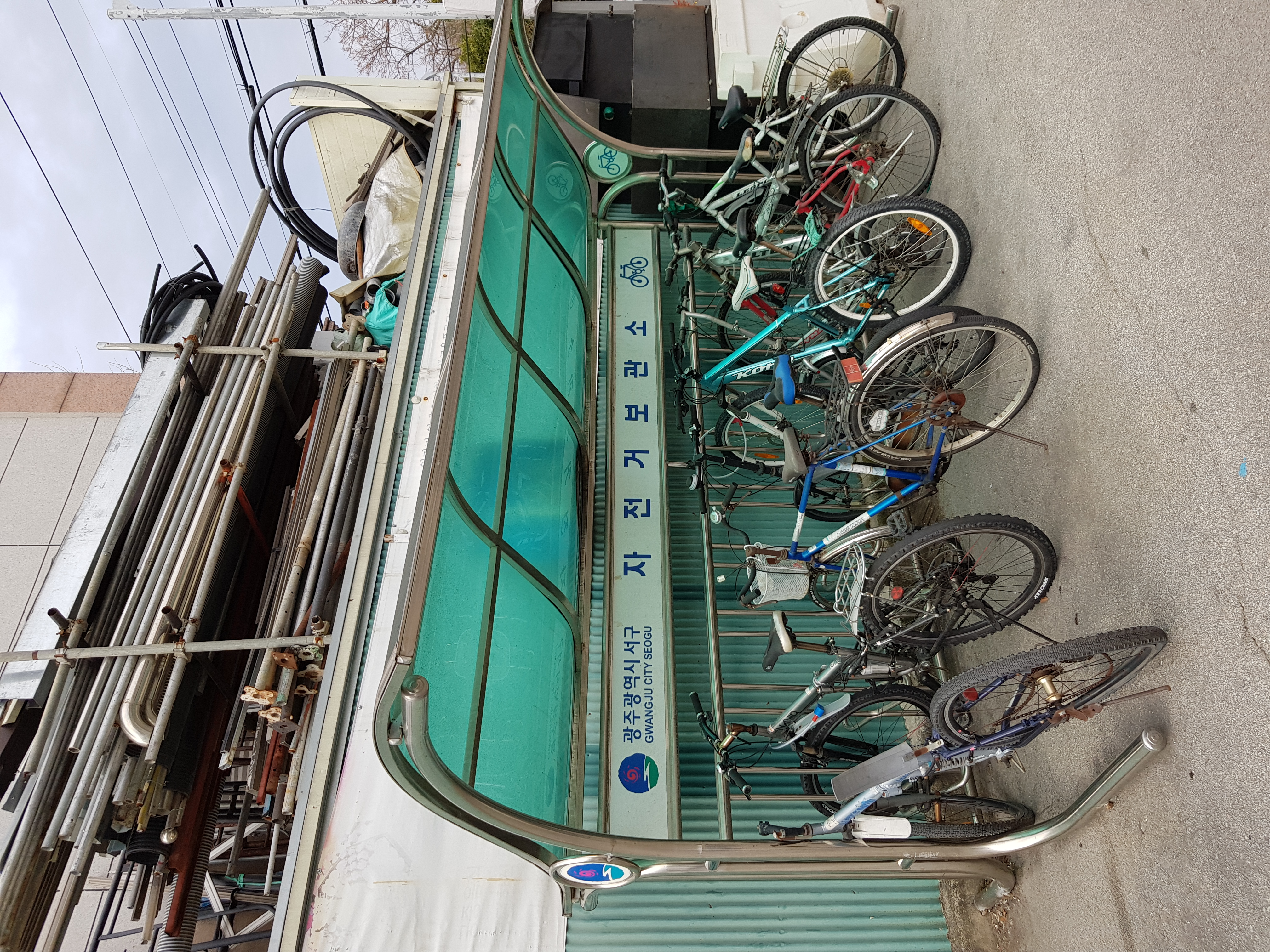 농성1동 행정복지센터 공공자전거 1