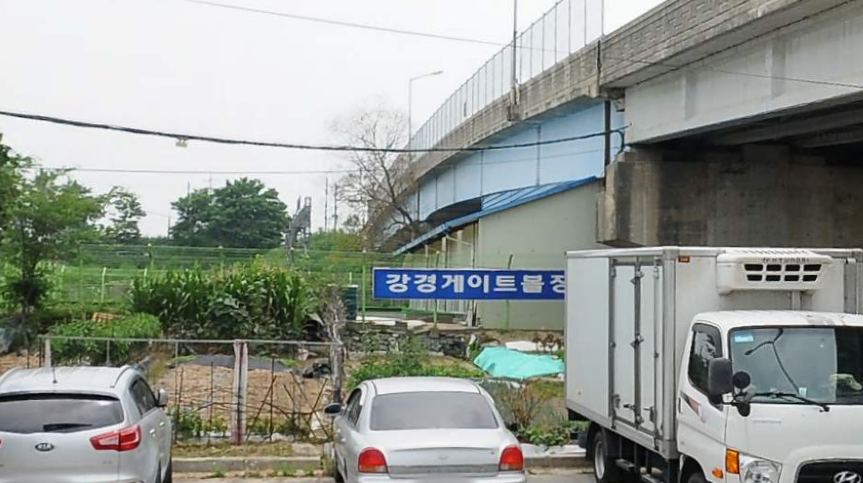 강경읍 남교리 게이트볼장 1