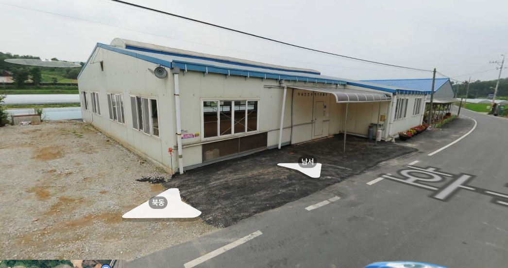 노성면 화곡리 게이트볼장 1
