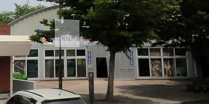 취암동 게이트볼장 1