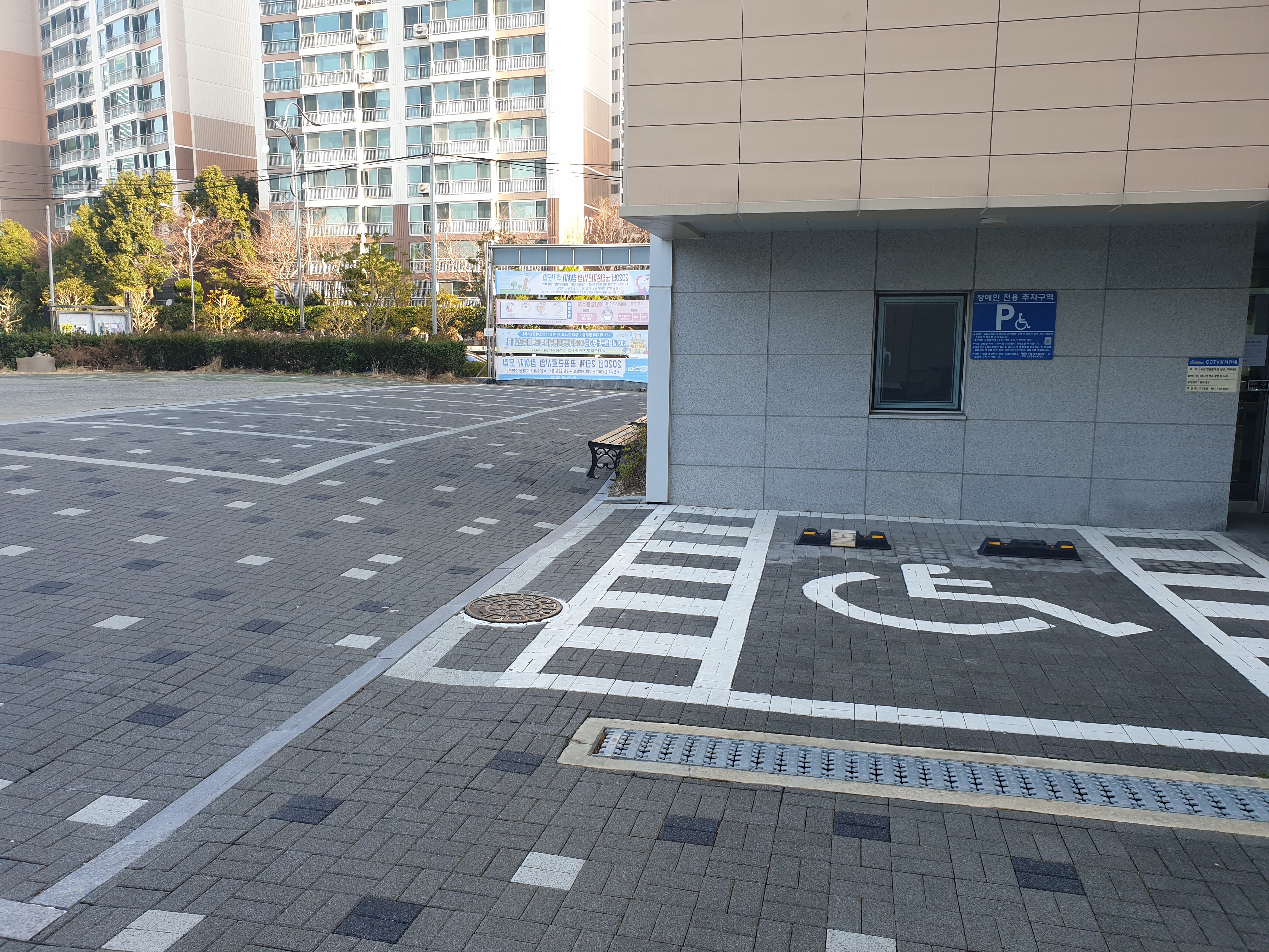 우3동 주민센터 지…