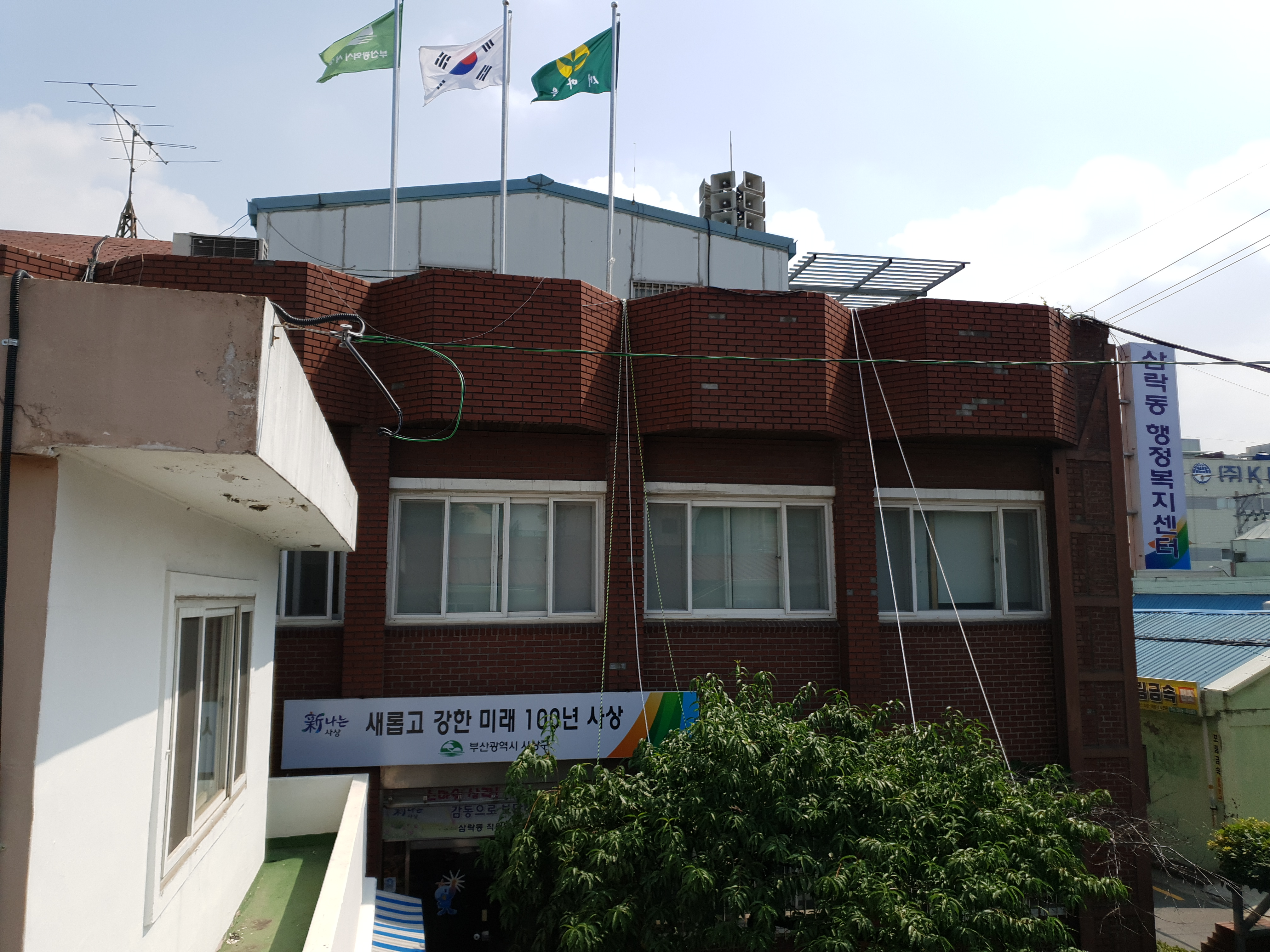 삼락동주민센터 본관2층 1