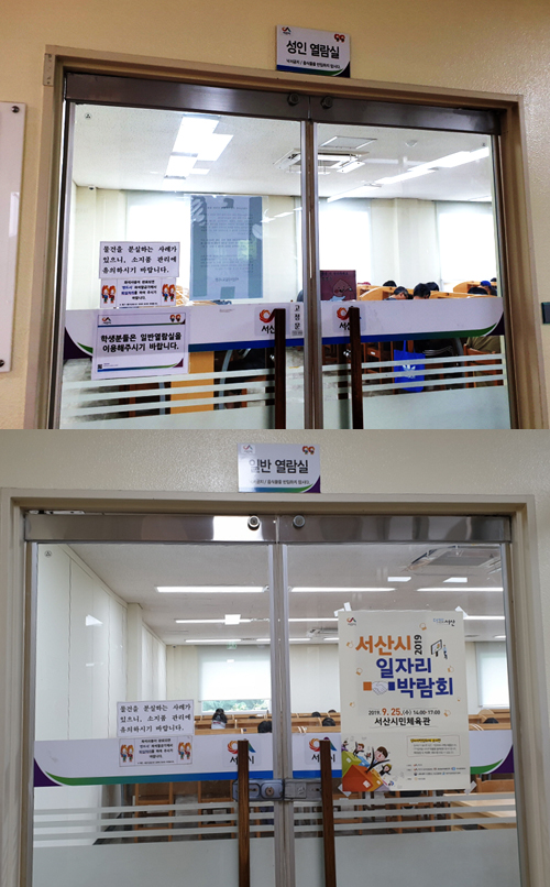 열람실 1