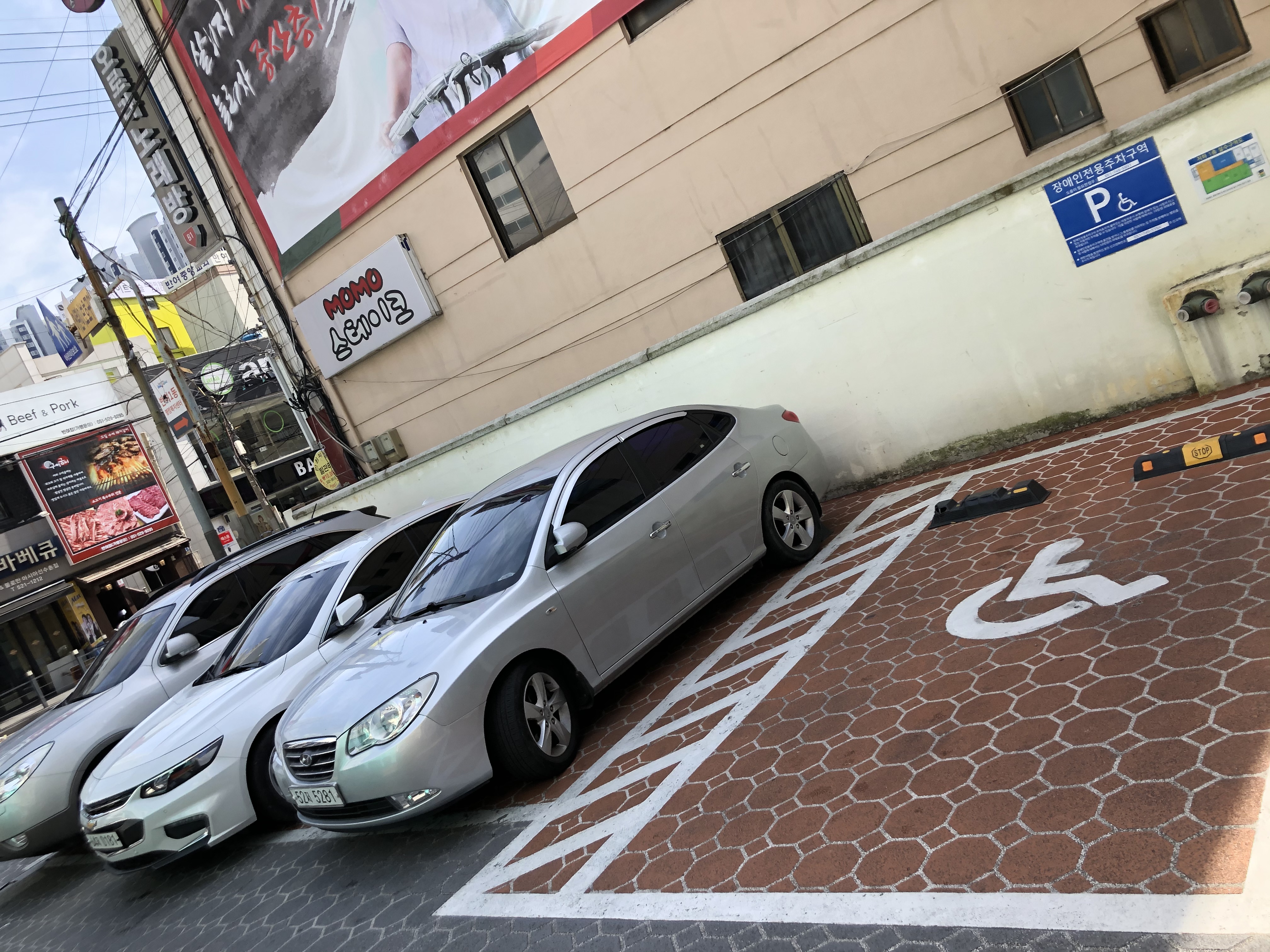반여1동 주민센터 본관앞