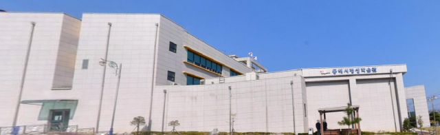 동해시평생학습관 주…