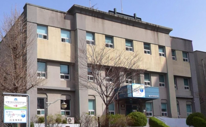 동해시 천곡 생활문화센터 별관 1