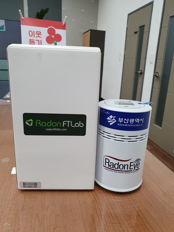 라돈측정기 — 제공기관 등록 이미지