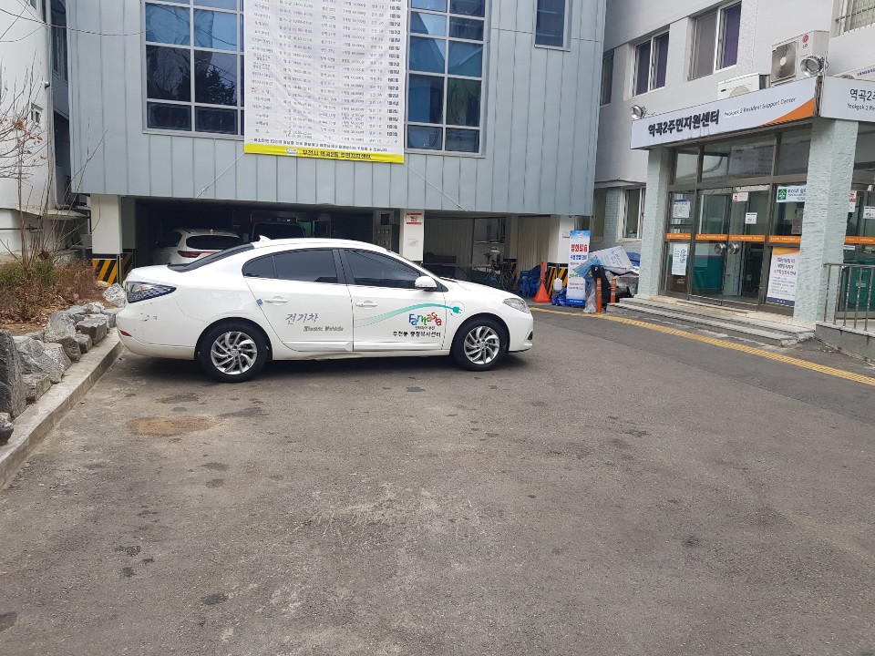 역곡2동행정복지센터…