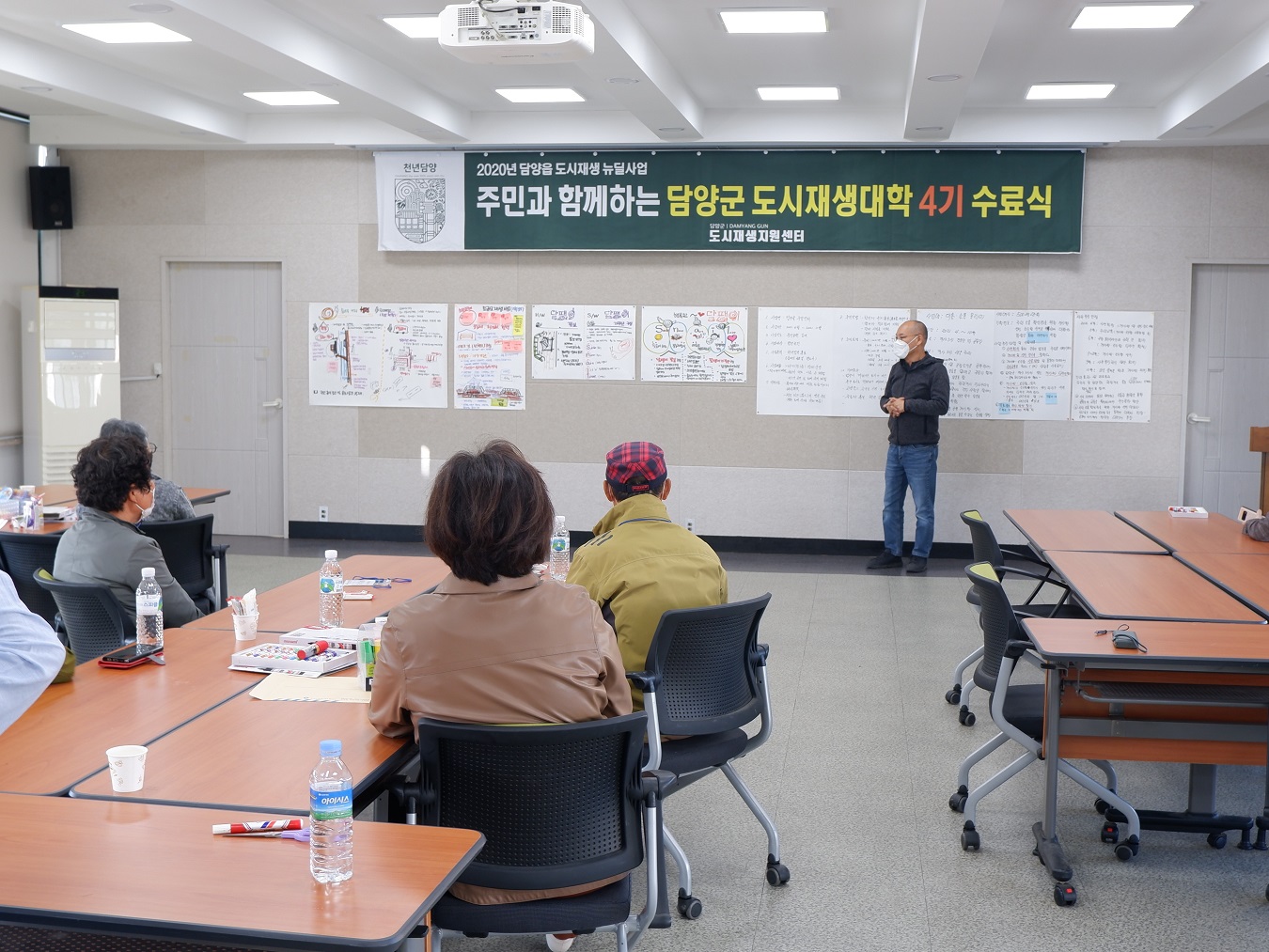 도시재생대학 1