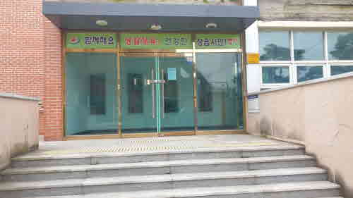 태인복합체육회관 1