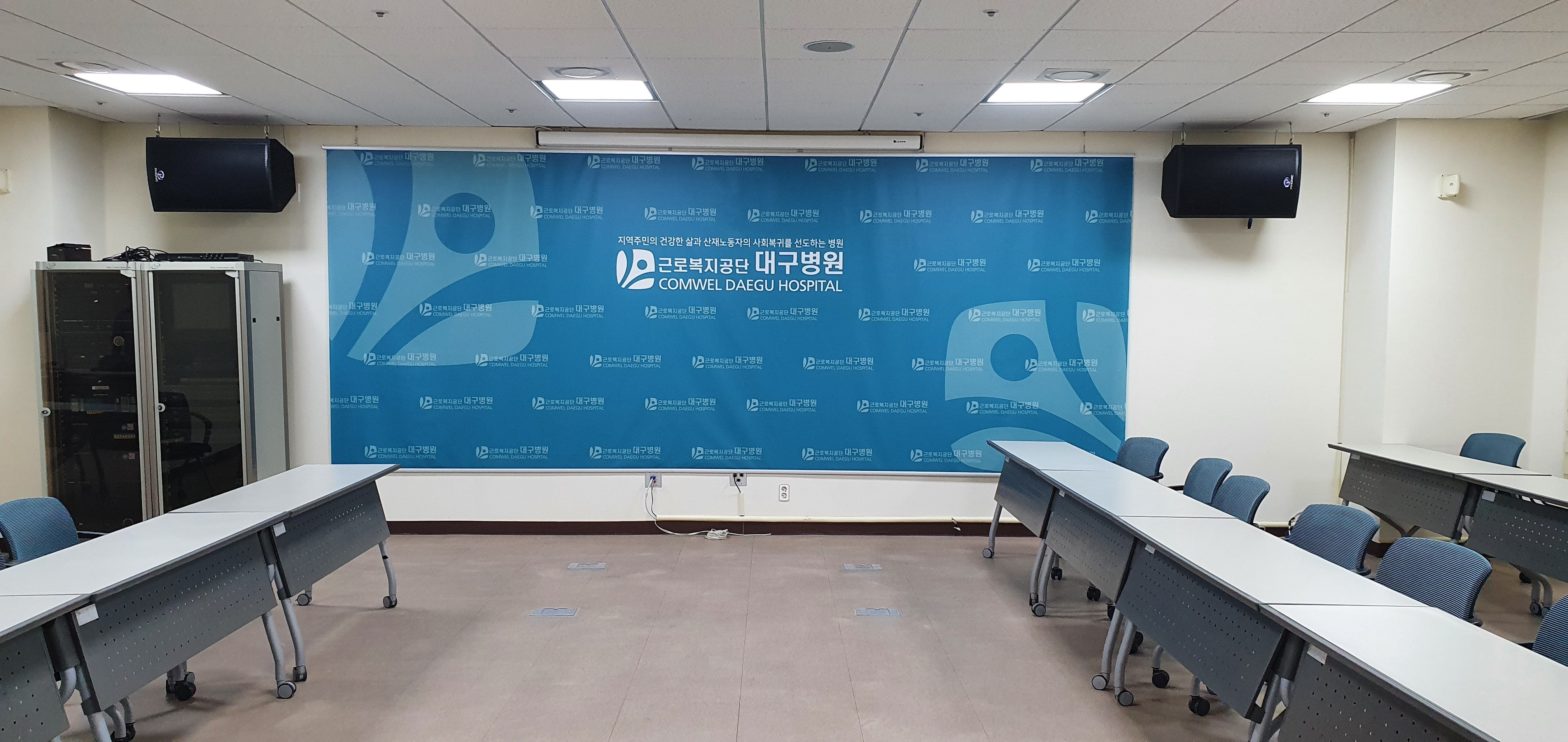 근로복지공단 대구병원 지하1층 1