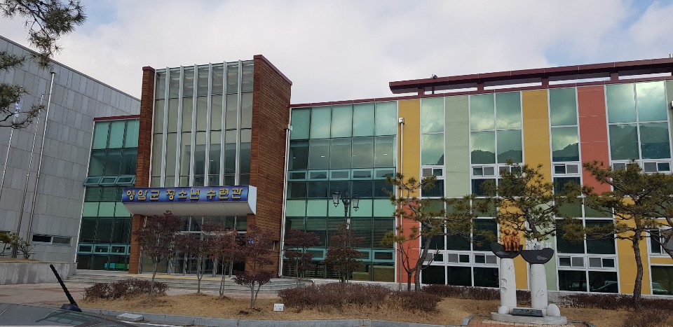 영암군 청소년수련관 학교밖청소년지원센터