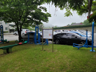 시량리 아람아파트 야외운동기구 1