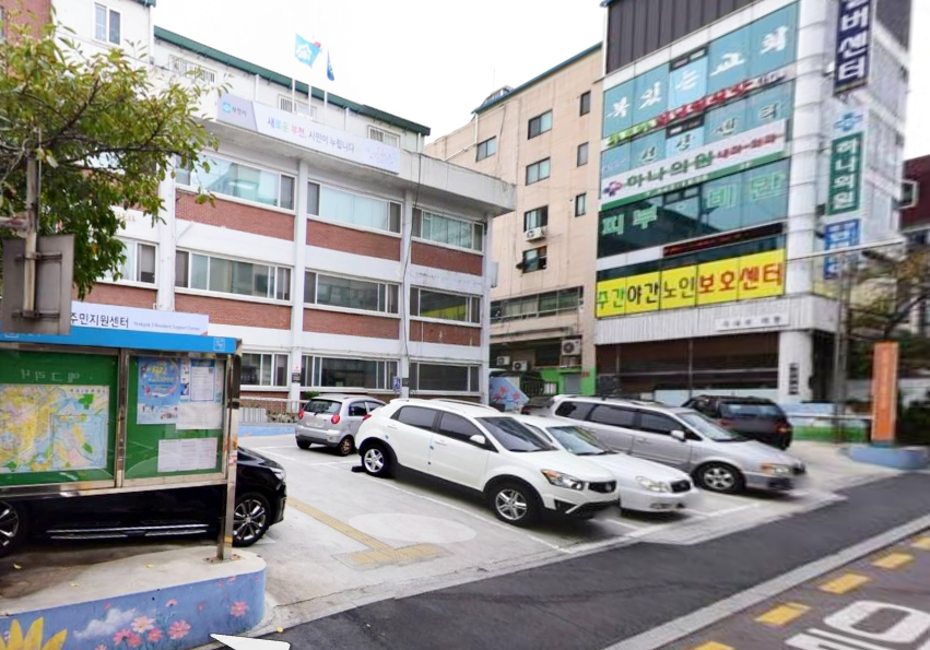 역곡3동행정복지센터…