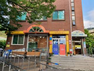 지산2동 마을사랑채 공유부엌 1