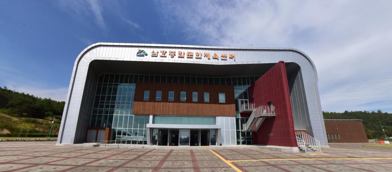 삼호종합문화체육센터 1