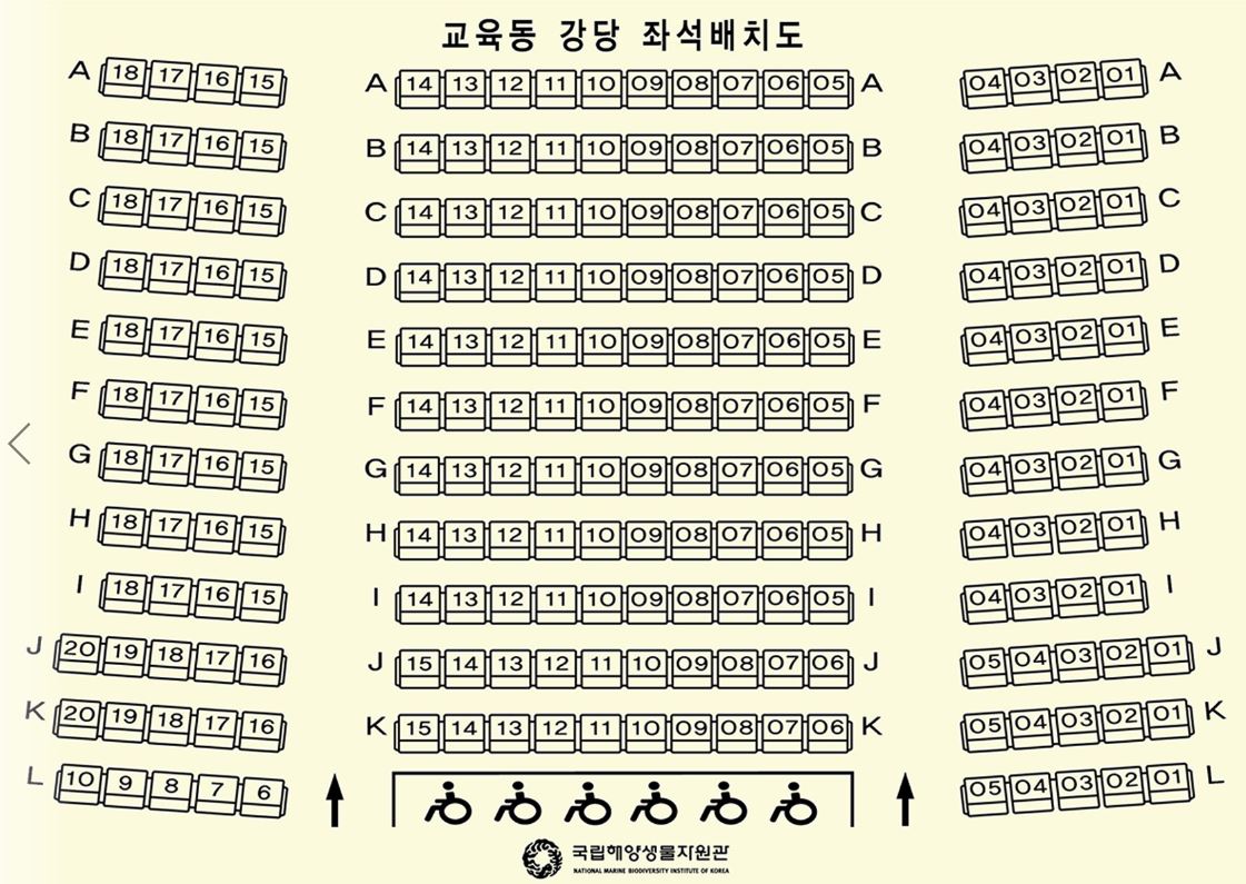 교육동 대강당 3