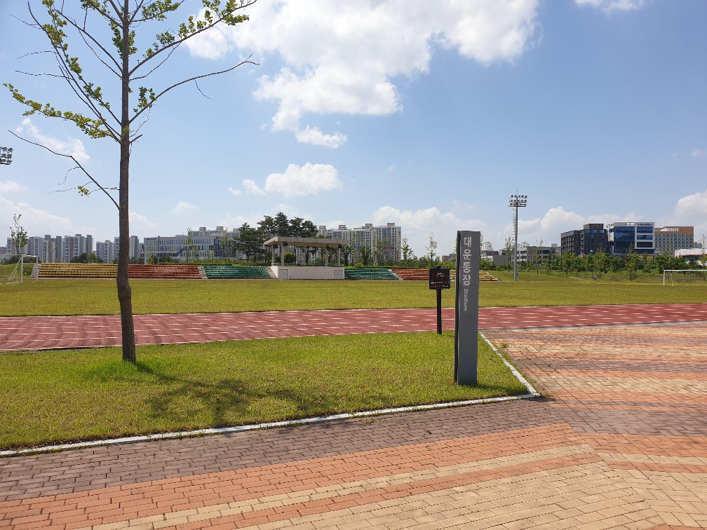 법무연수원(진천본원) 운동장 1