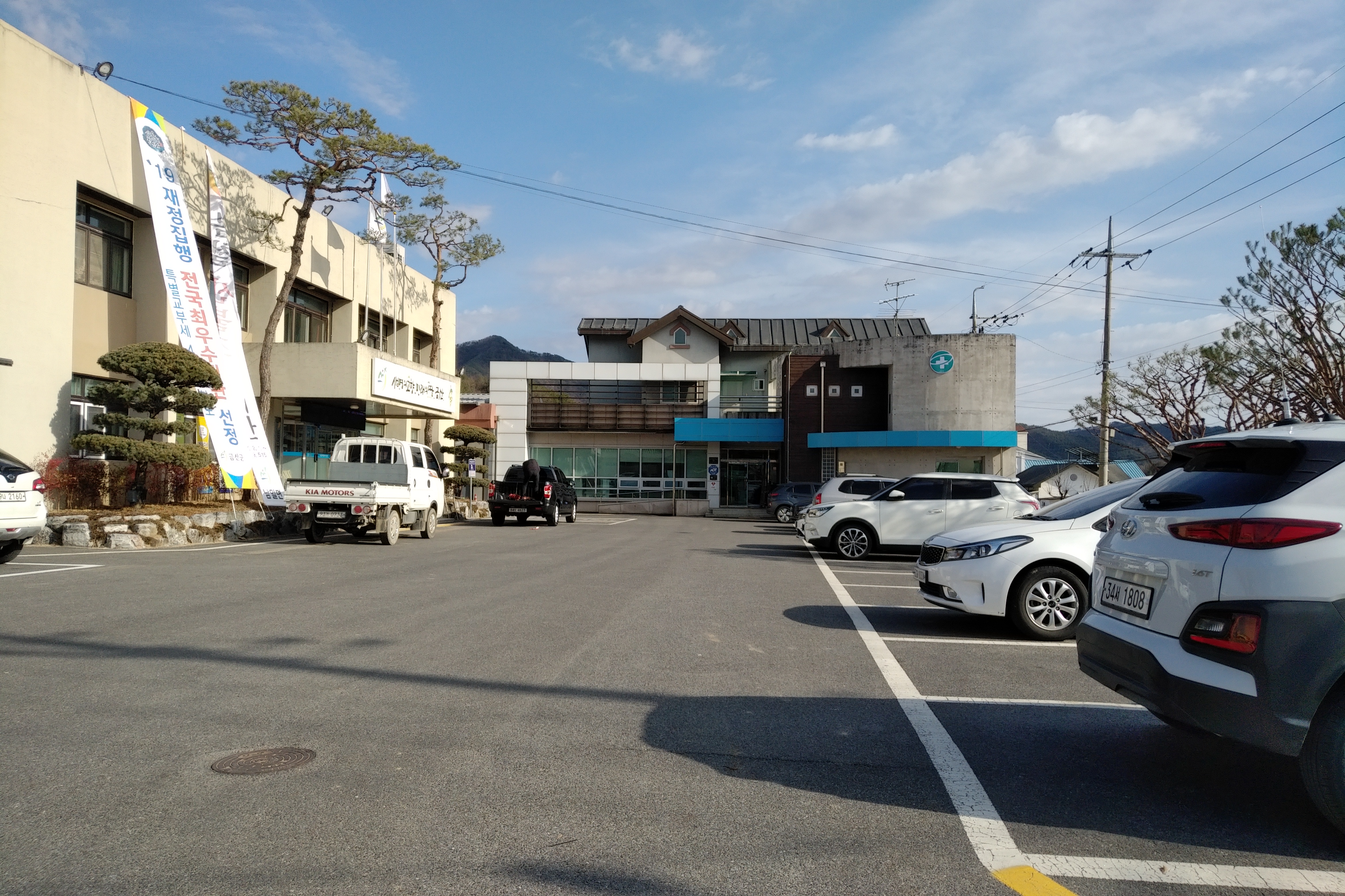 남일면행정복지센터 …